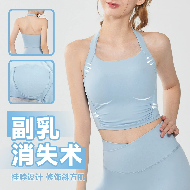 Йога жилет женский с нагрудными подушками