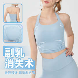 瑜伽背心女带胸垫收副乳高强度减震运动内衣健身吊带文胸瑜伽服女