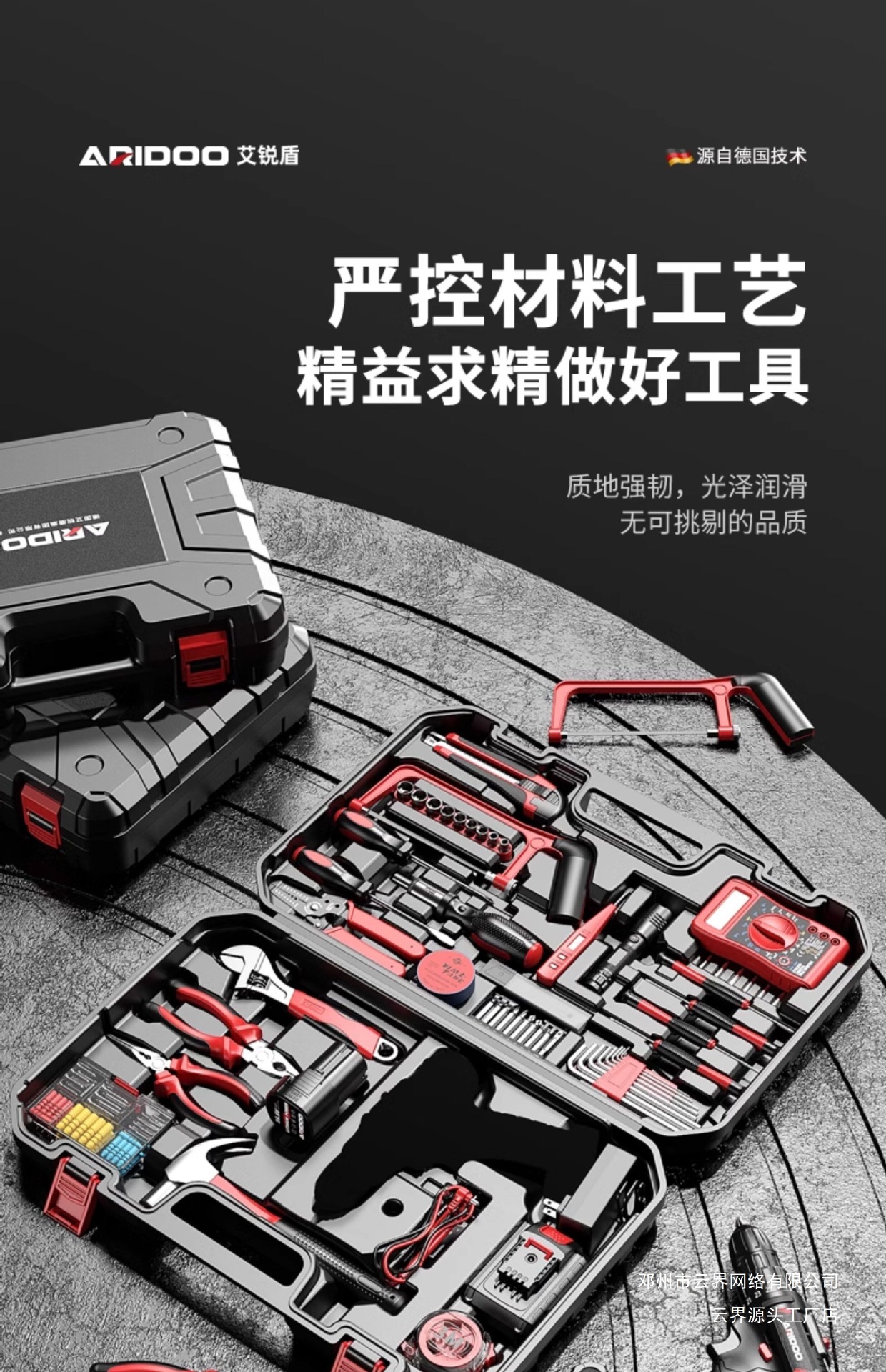 Toolbox Set Hardware Repair Electric Drill Electrician Woodworking