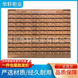 存包柜;信报箱;鞋柜