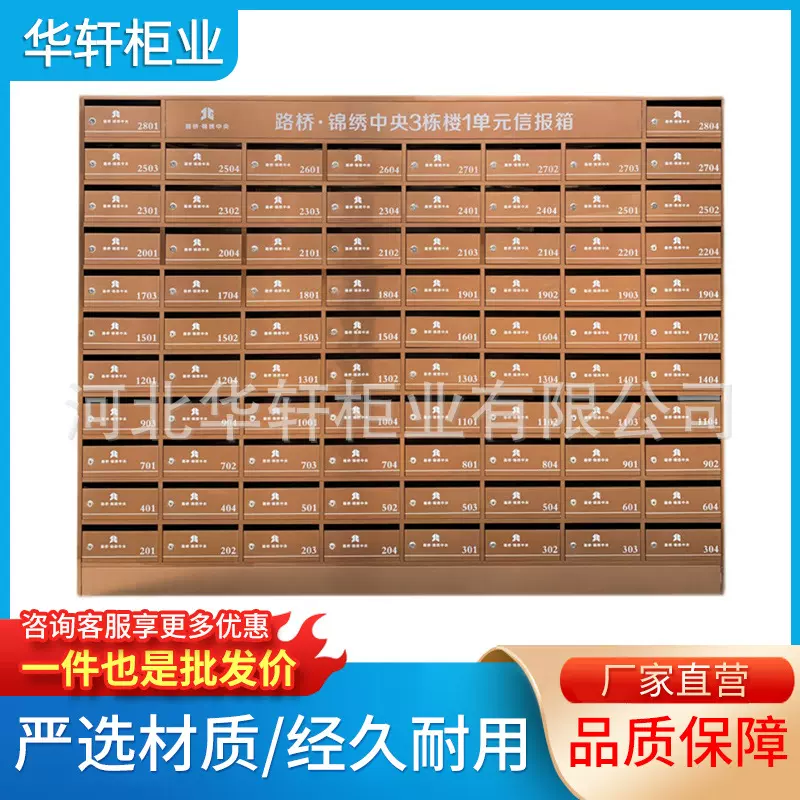 定制信报箱不锈钢室外挂墙防雨信箱小区落地智能信奶箱创意邮箱