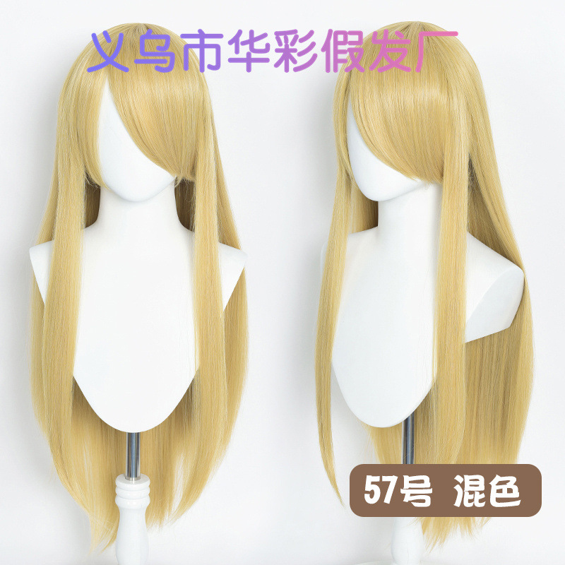 57号混色-L9088F13