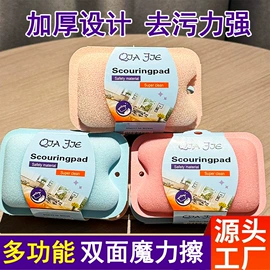 抹布、百洁布;清洁球/刷;海绵擦