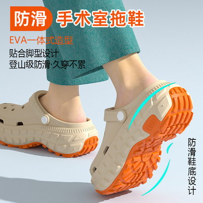 Мужские медицинские мужские тапочки, летние тапочки в стиле Crocs, коллекция 2025 года, подходят для носки на улице, антибактериальная пропитка