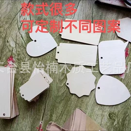 木质工艺品;钥匙扣及钥匙扣配件;饰品配件