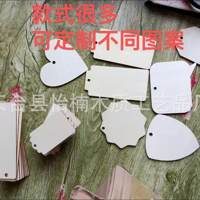 圆木片方形木片手工制作各种形状新型款式圣诞节原木木质品批发