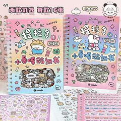リトルノーズガーステッカーブック 2 かわいい漫画素材ペット防水ハンドブックステッカーガールハートフラッシュフィルム Guka ハンドブック