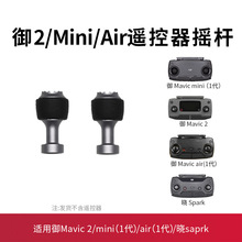 djipromini����air2�m��3s3�o�˙C���Mav2�b�����u�U34�Ů��