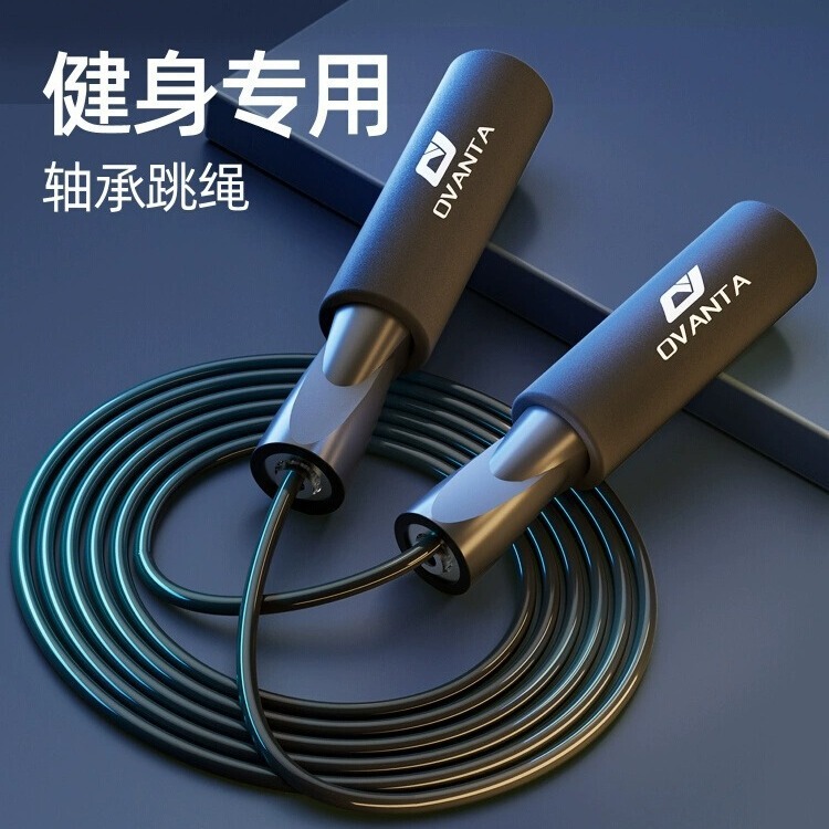 Oufanda rope skipping fitness rope sports supplies children's high school entrance examination special steel wire rope racing rope skipping