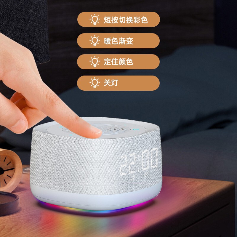 White Noise Sleep Instrument Bluetooth Audio to Accompany Infants and Young Children to Sleep Breathing Light Alarm Clock Wireless Desktop Small Speaker New Product