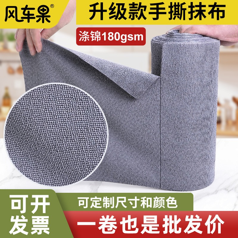Hot-Selling Roll-Packed Tear-Off Cleaning Cloths for Housekeeping, Dual-Use for Dry and Wet, Polyester-Bamboo Microfiber Dishwashing Towel Blocks