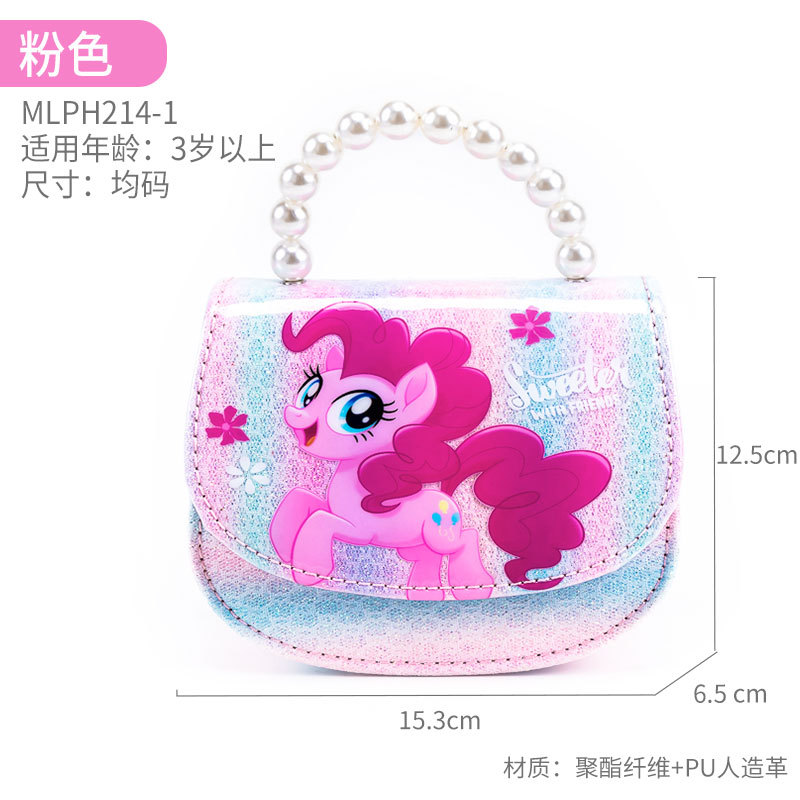 핑키(가격 통제, 단말기 69위안 이상)