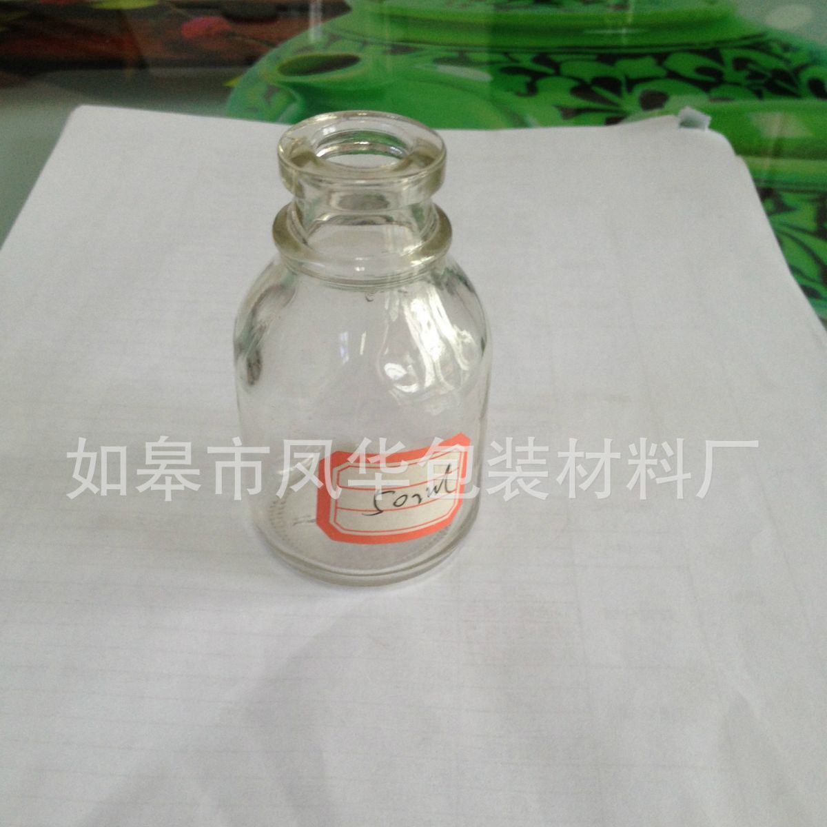 50ml输液瓶  盐水瓶 大口径透明玻璃瓶