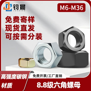 ̼�8.8��������ĸ�ߏ���{���\���\���\�ڼ�����ñM6M8M10