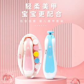宝宝指甲钳;喂养餐具;沐浴球浴擦