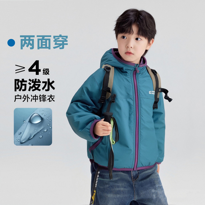 女童露营风外套2025秋季儿童山系撞色双面外套中小童针织连帽外套|undefined