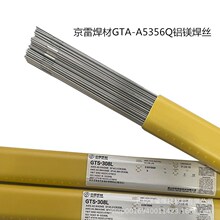 ׺GTA-A5356QXVzER5356XϽ廡zTIGֱz1.2 1.6