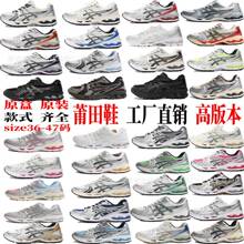 ����Ь�߰汾Gel-Kayano 14����؏����I͸��W���\���ܲ�Ь36-47