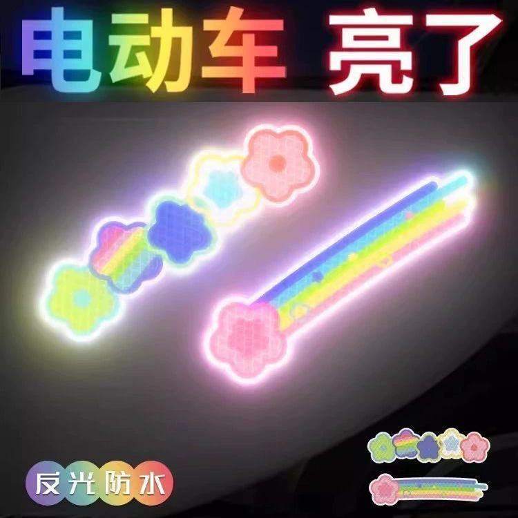 Алмазный класс светоотражающий наклейка предупреждение о столкновении ночью