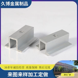 厂家直销汽车配件加工定制来图定制本色镀锌钢铁批发冲压件