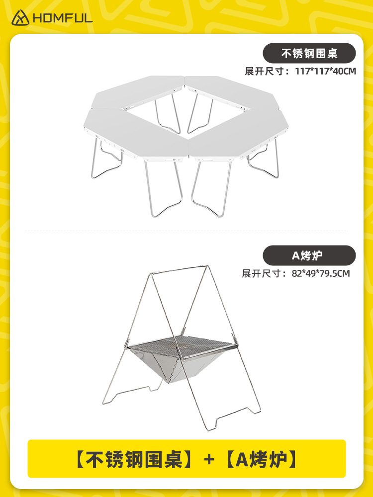 Homful Haofeng Mesa de fogata para barbacoa, combinación modular para acampar, mesa envolvente multifuncional de acero inoxidable, ocio al aire libre