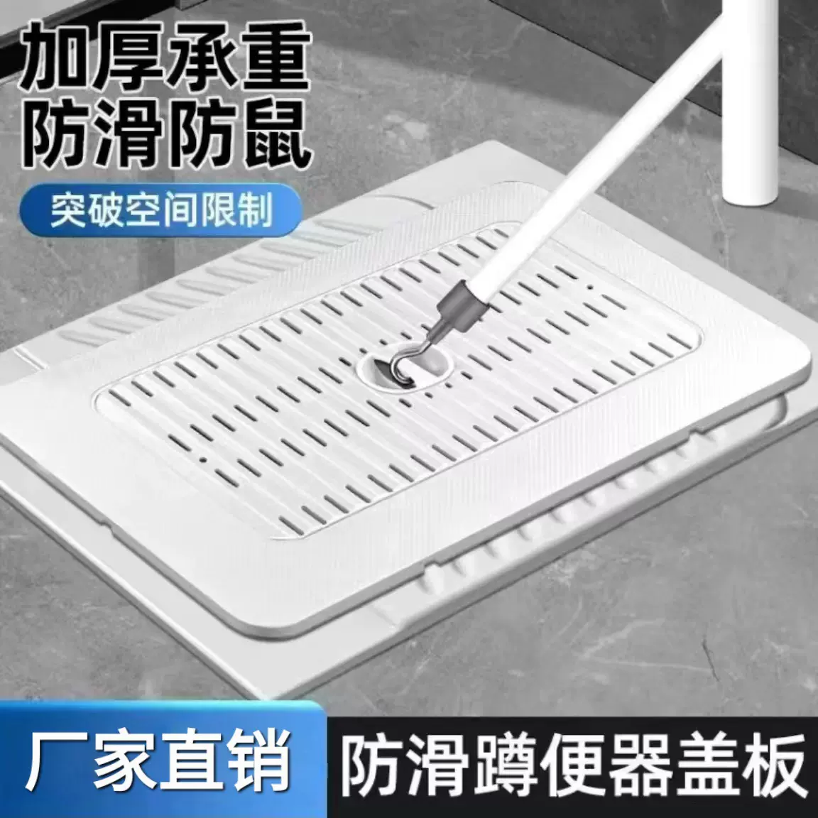 蹲便器盖板厕所密封盖防臭堵臭器卫生间通用挡板蹲坑盖板蹲厕盖板