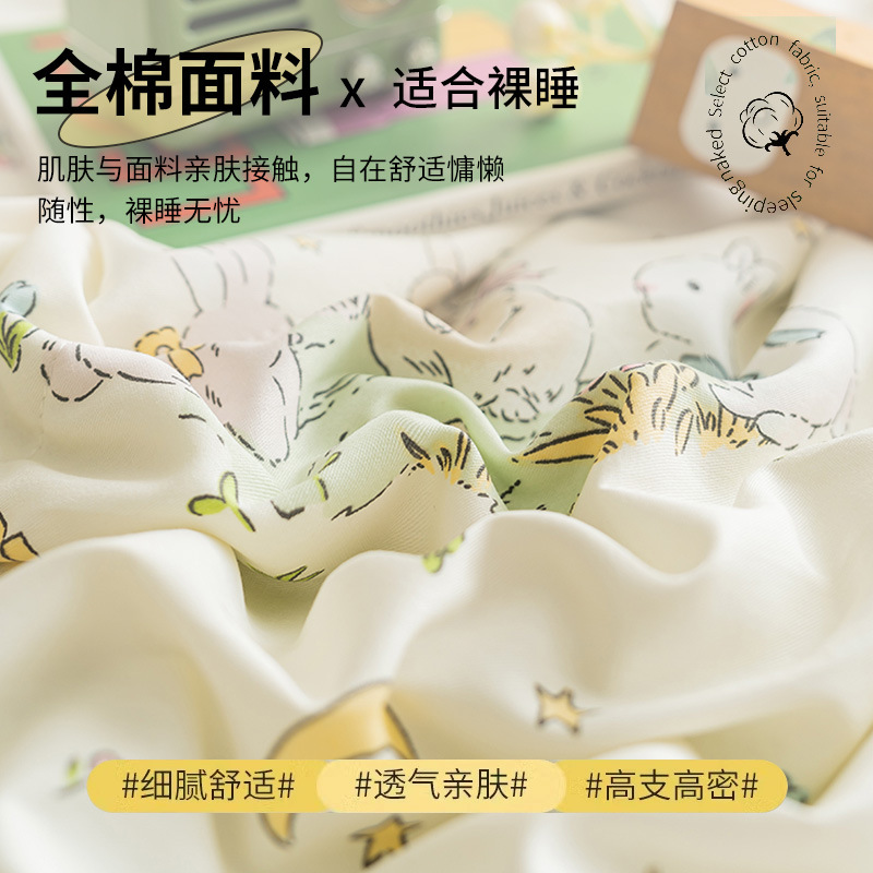Edredón fresco de verano de algodón de Xinjiang, algodón puro, edredón de verano lavable a máquina, edredón fino para niños, edredón de aire acondicionado central, edredón de verano