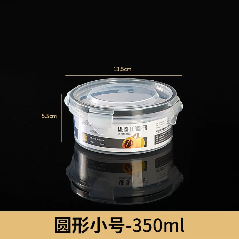 Customized plastic crisper set Home refrigerator food crisper kitchen microwaveable food storage box