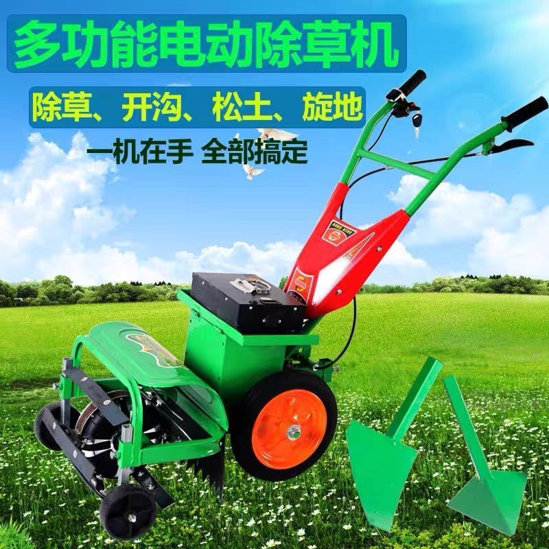 多功能除草机电动割草机充电式电动锄草机开沟除草松土机农用神器