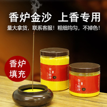 ��t����ɳ��t�ҽ���ɰ�����ɳ�����ɰ��ҷ����㹩�������ɳ