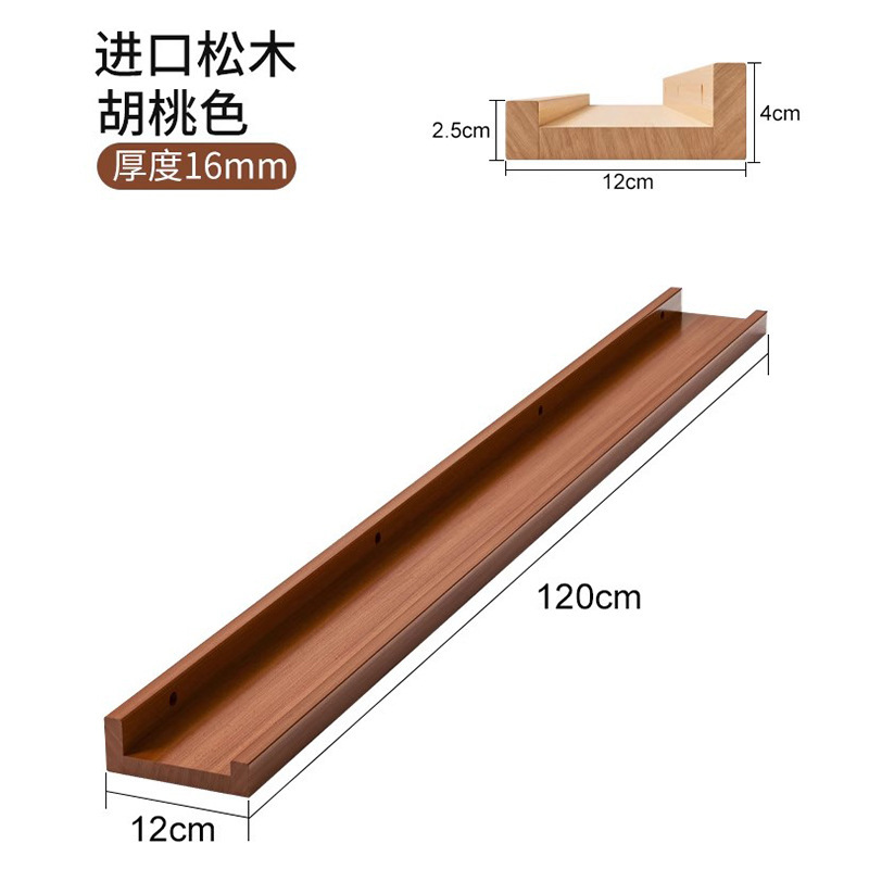 Estante de pared Tablero de una palabra de madera maciza Tablero de pared Tablero de almacenamiento sin perforaciones Estantería de piso verde de entrada