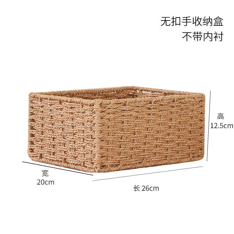 草编藤编收纳盒家用大容量衣服收纳筐杂物零食玩具整理日式收纳箱|undefined