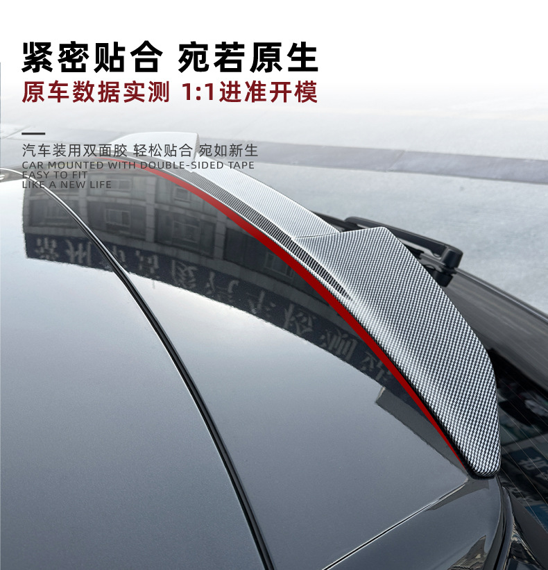 Suitable for Audi A6 C8 Avant Sline 2019-24 Blade-Style Roof Wing and Rear Spoiler Modification