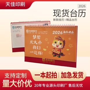 ̨�v2027��F؛̎��̨���y��̨�v��v�����ꮋ����̨�v����ӡˢ