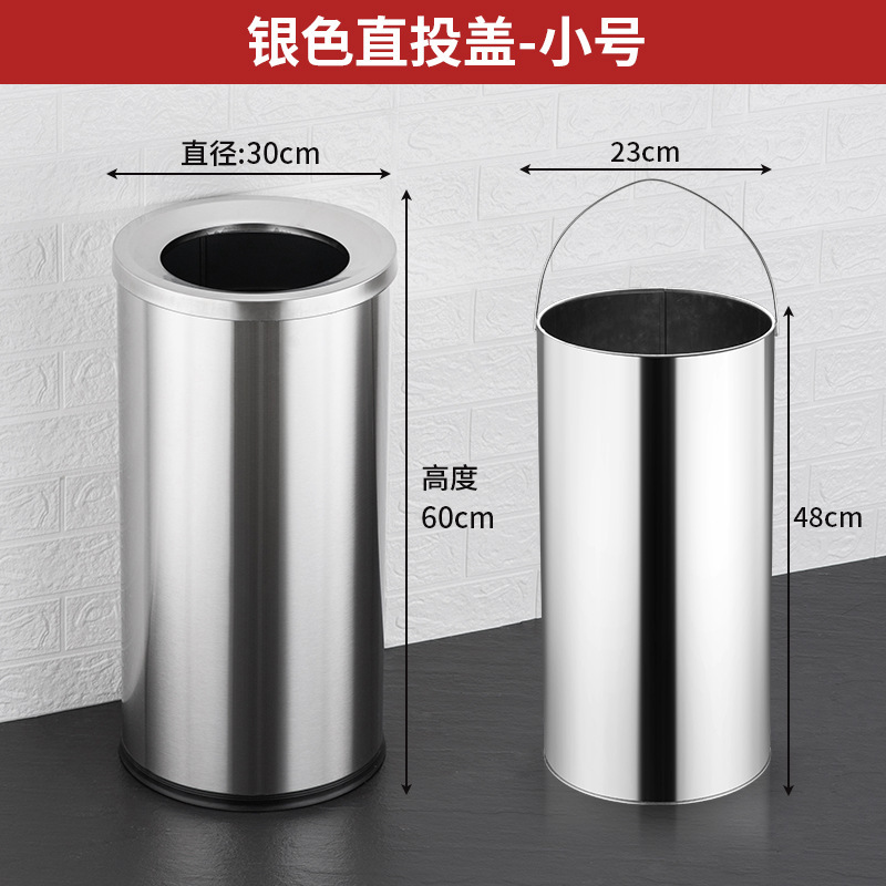 不锈钢垃圾桶批发商场酒店果皮箱大堂圆筒方形翻盖立式垃圾箱户外|undefined