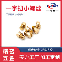 ����һ��ŤС�ݽz�~���|������ϴ��˨��W�x������O�侫���ݽz