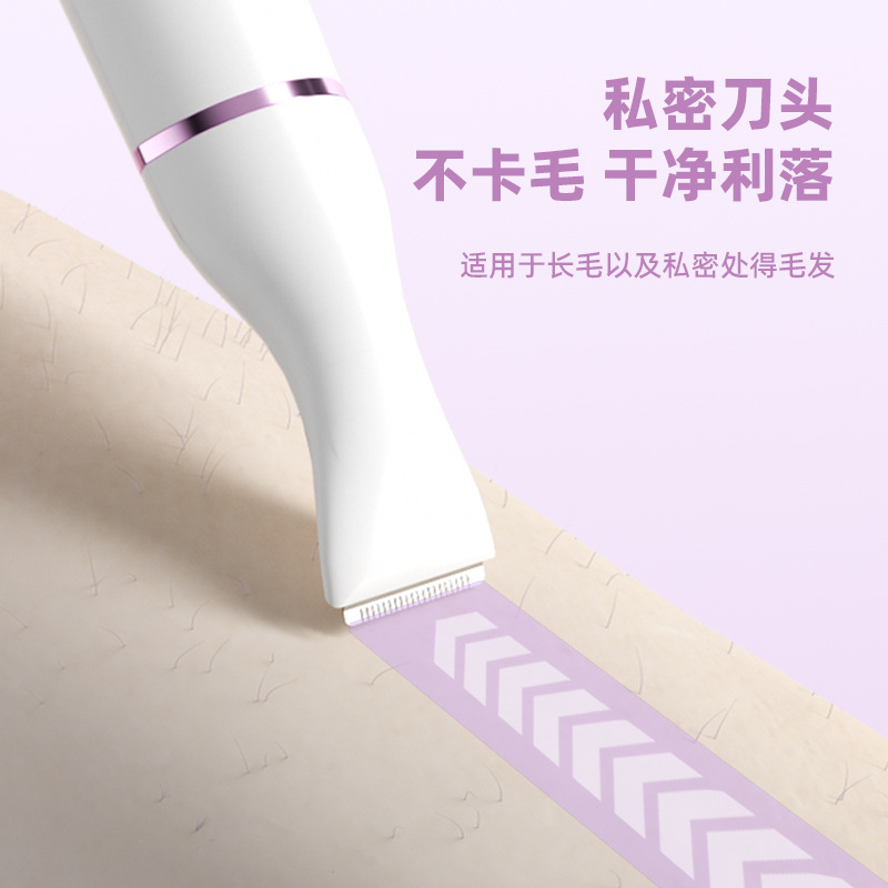 新型多機能五合一さん専用電動ヘラ脱毛神器腋毛脚毛私所シェーバー|undefined