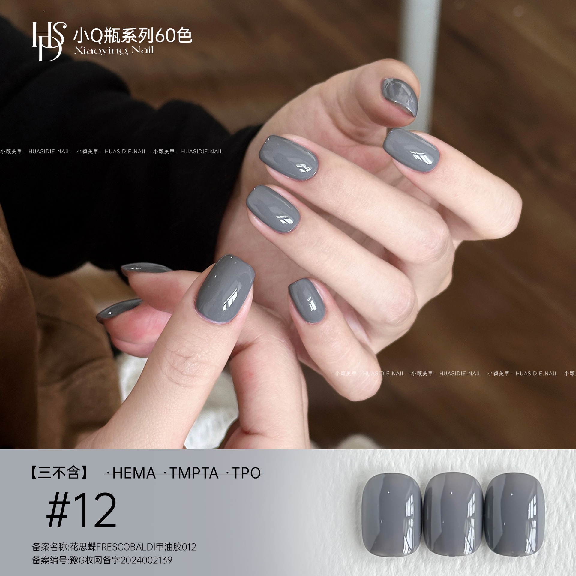 Huasidie small Q bottle-12