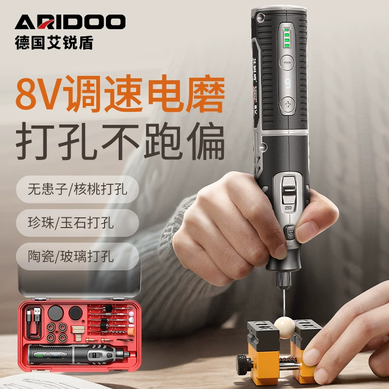 Aruidun мощная электрическая шлифовальная машина для нефрита, ручная полировальная ручка, маленькая полировальная электрическая дрель, электрический инструмент для резки и гравировки