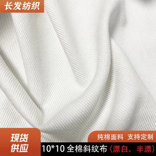 �F؛����ȫ��10*10 ��бƯ�װ�Ư���� ���bЬ���ִ�72*44��б�ò�