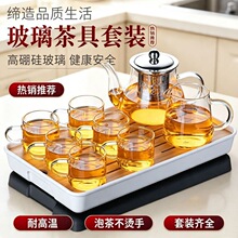 高硼硅玻璃钢漏大容量煮茶壶加厚耐高温泡茶壶家用套装功夫茶具
