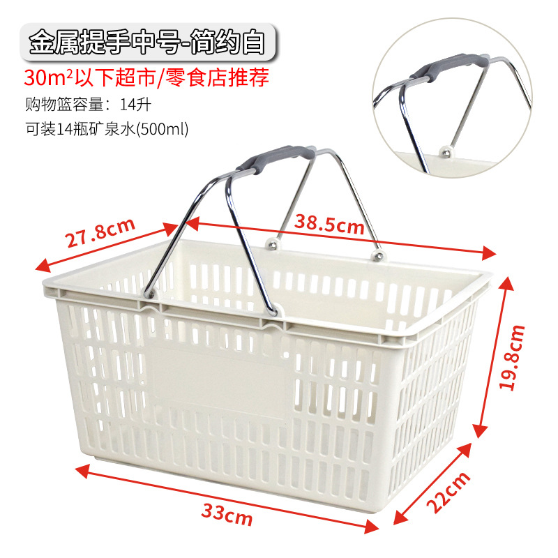 색상: 중간 금속 손잡이 - 단순 흰색