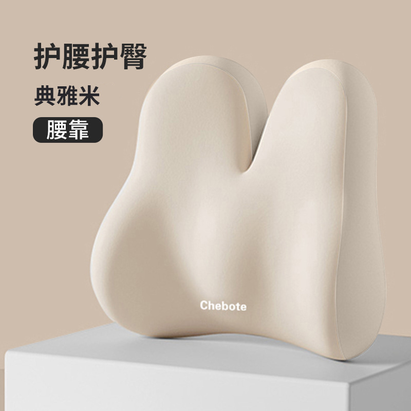 腰を保護するクッション、オフィス用腰クッション、一体型低反発シートクッション、作業場用座りがちなアーティファクト、お尻クッション、クッション|undefined