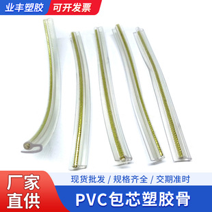 Factory wholesale PVC core-coated glue bone reflective glue bone hook bone gold wire silver wire T-shaped bone voltage bone open bone
