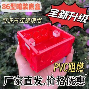 86�͵׺а��нӾ����_�P�������b��PVC�A��־���늾�����ȼ