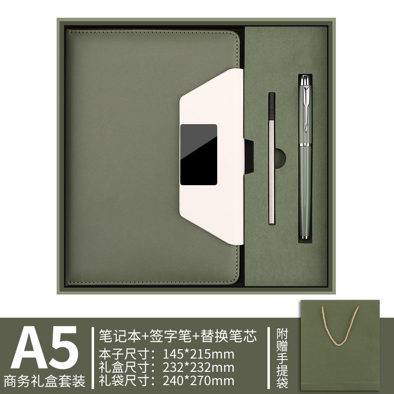 商务a5笔记本定制礼盒套装伴手礼教师节送礼公司周年庆礼品高颜值|undefined