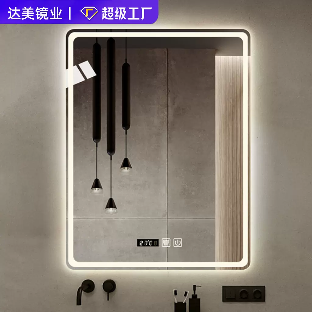 酒店智能浴室镜穿衣镜长方形除雾打孔蓝牙触控卫生间厕所浴室镜