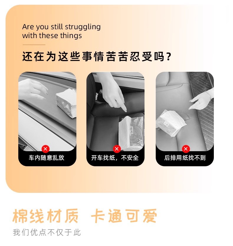 Fabric Creative Car Tissue Box Advanced Sense Car Hanging Car Paper Box Car Paper Box Car Paper Box Hanging Bag Goddess