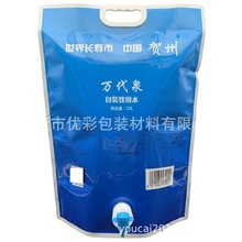 �Ӻ�10���X��Һ�w���b�� �����y����Һ�w�y�T����������ˮ��