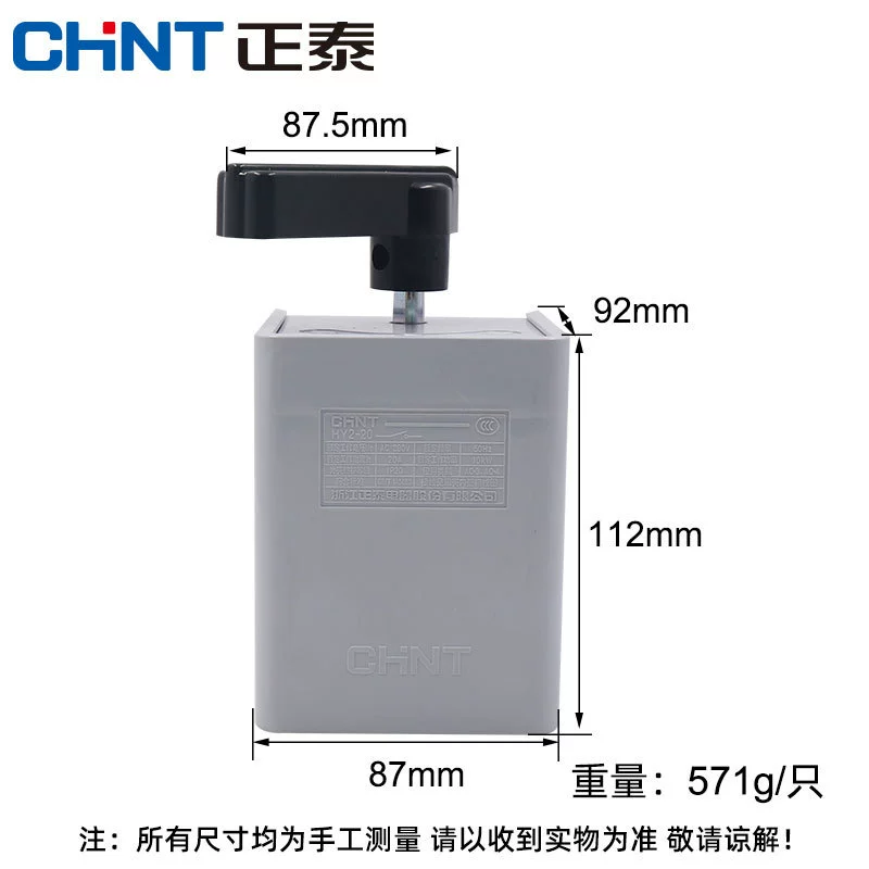 Zhengtai ChNT инвертированный плавный переключатель Hy2-20 трехфазный 20A 10KW преобразование 380V двигатель 220V